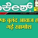 गौरी लंकेश