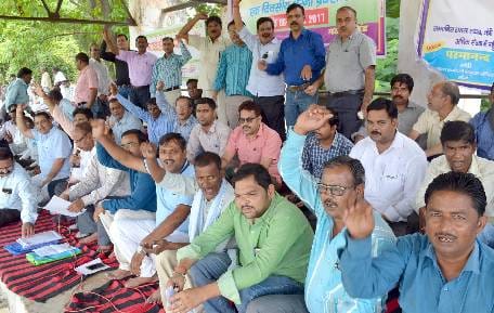 राज्य कर्मियों का मांगों के निदान को लेकर प्रदर्शन