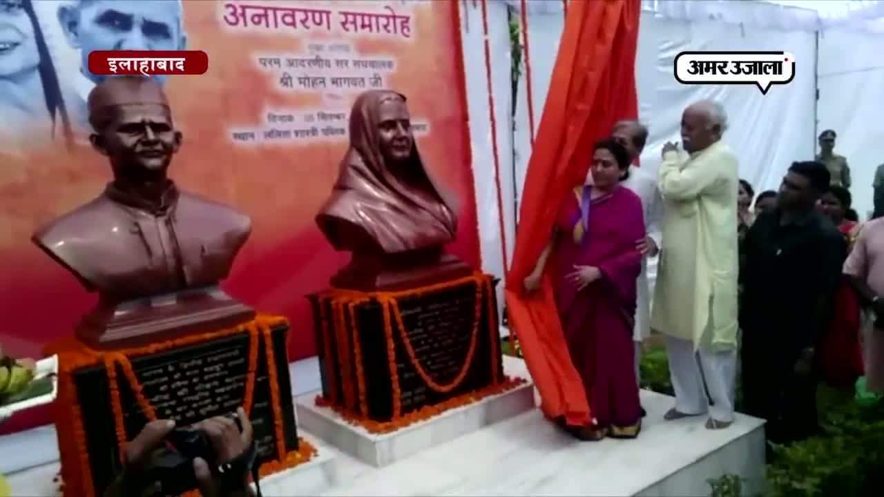 इलाहाबाद