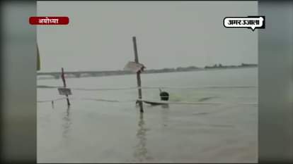 Youth from Gonda drowned in Saryu River