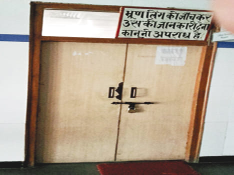 Ultrasound closes at medical college