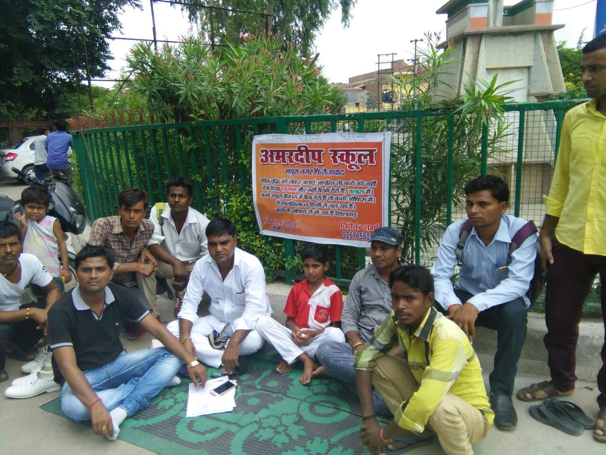 class seven student in firozabad protesting for fee hike in school
