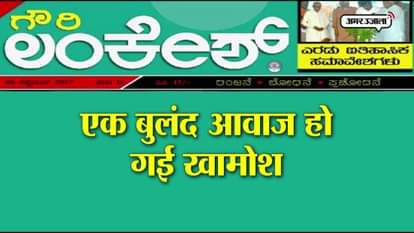 last tweets of journalist gauri lankesh before murder raising many questions