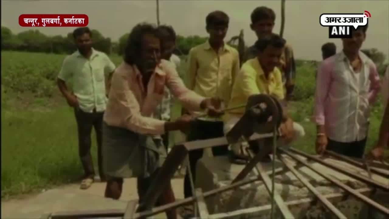 गुलबर्गा