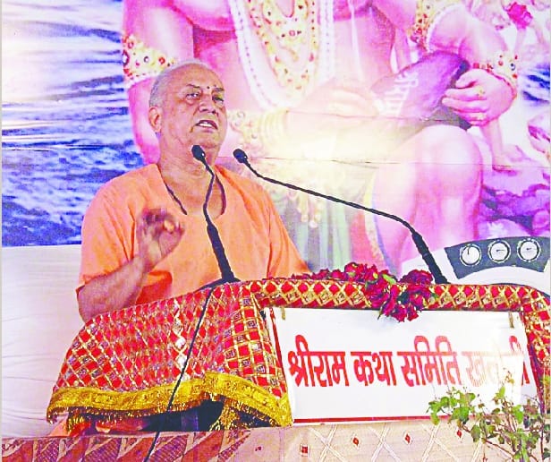 Organizing Shriram Katha