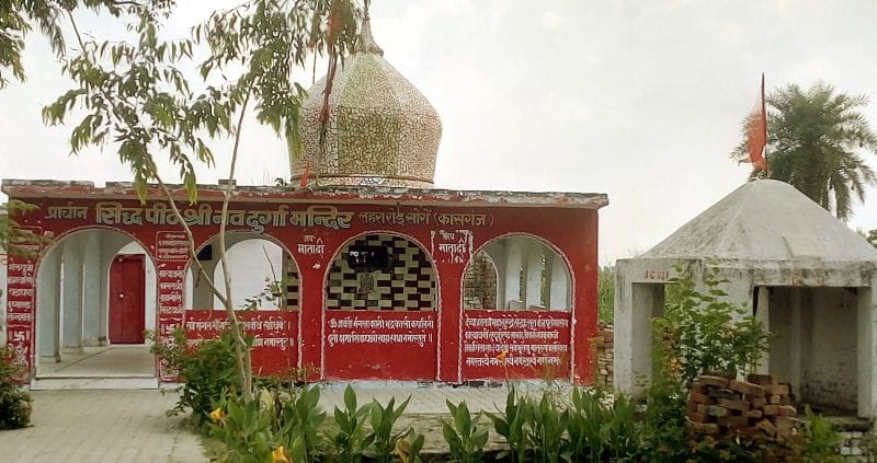 देवी मां के नौ स्वरूप स्थापित हैं नवदुर्गा सिद्ध पीठ में