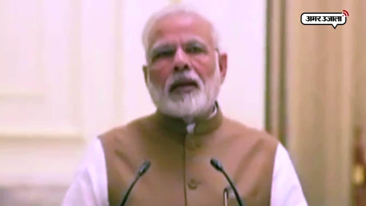 पीएम मोदी 