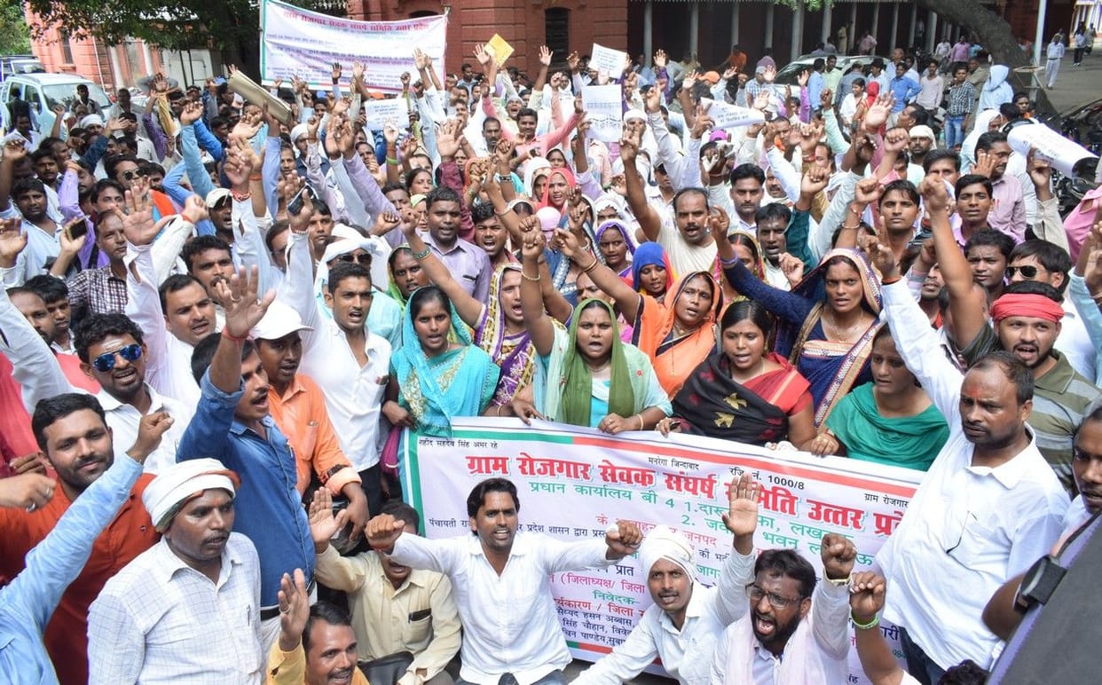 मांगों का लेकर रैली निकाल किया प्रदर्शन