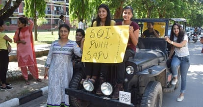 Know Everything about Punjab university campus elections