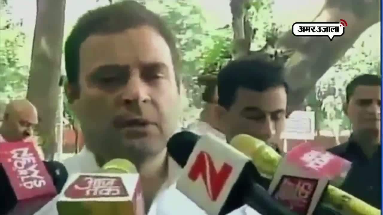 राहुल गांधी