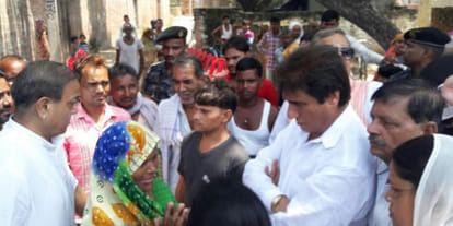 CMS in trouble after questioning of congress leader Rajbabber