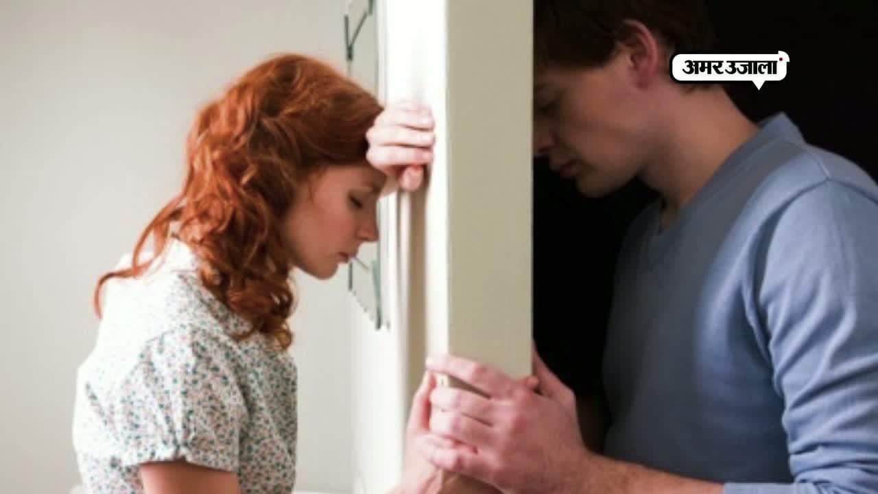 लड़ते हैं पति-पत्नी