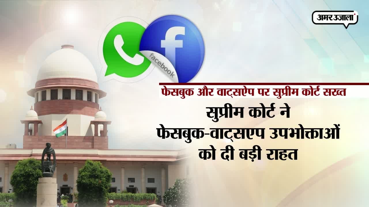 सुप्रीम कोर्ट