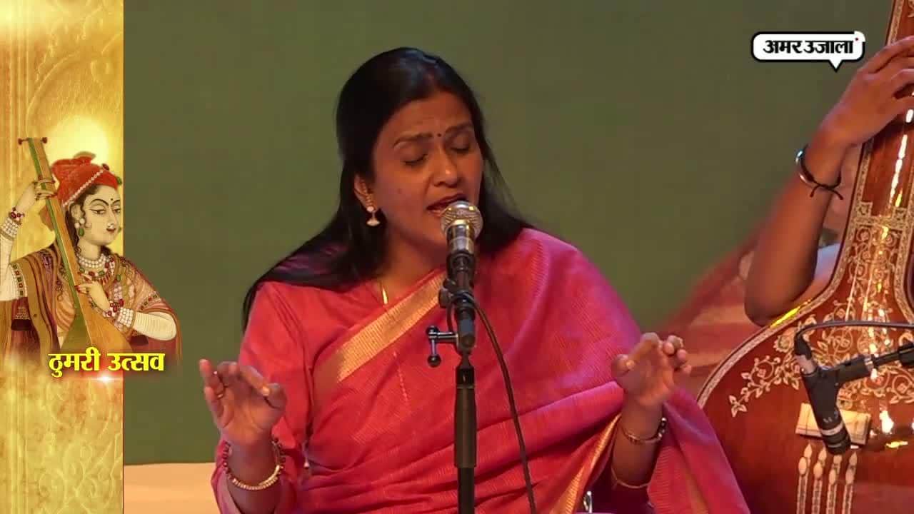 ठुमरी महोत्सव