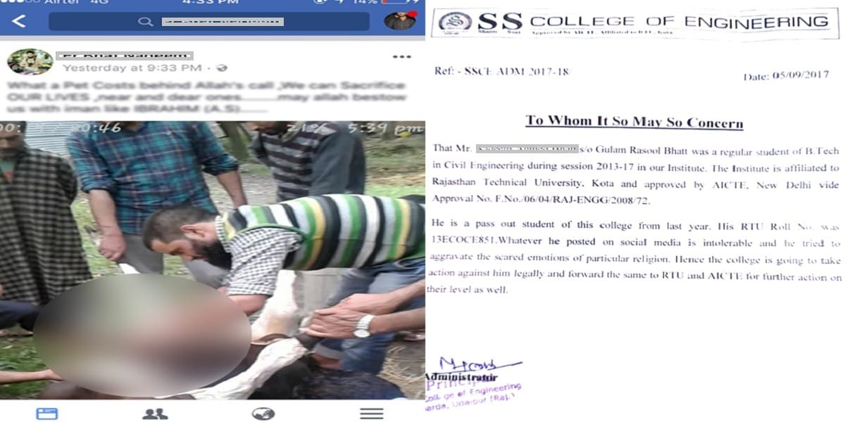 kashmiri students facebook post on bakra eid makes controversy in udaipur 