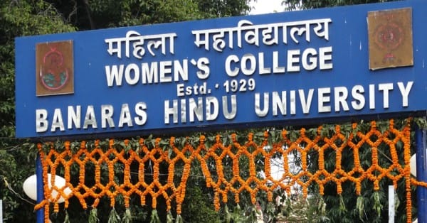 BHU womens college student  expelled from hostel