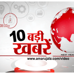 हेडलाइंस