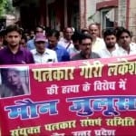 बिजनौर 