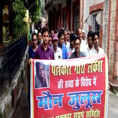 A silent procession in protest against the murder of senior journalist Gauri Lankesh, see photos