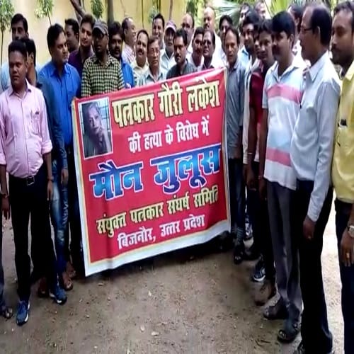 A silent procession in protest against the murder of senior journalist Gauri Lankesh, see photos