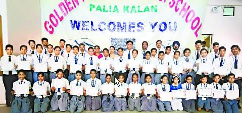 विभिन्न प्रतियोगिताओं में विजेता बच्चों को किया गया पुरस्कृत