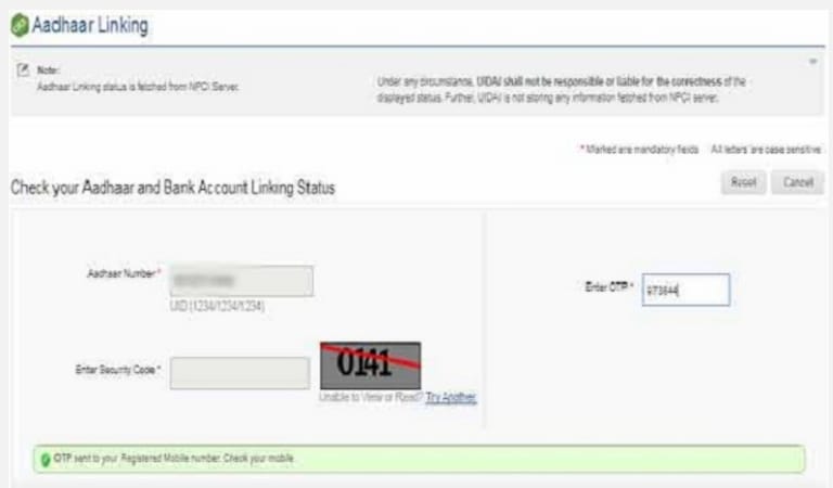 know your bank account link with aadhar or not with these steps