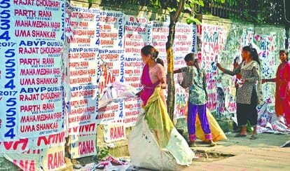 new ballet number disturbed game of DU election
