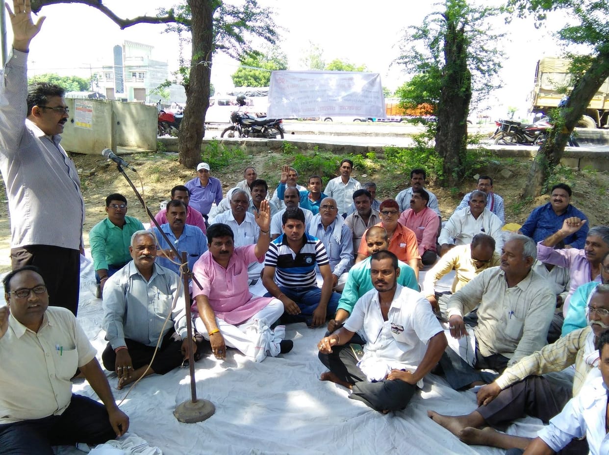 राज्य कर्मचारियों का धरना...