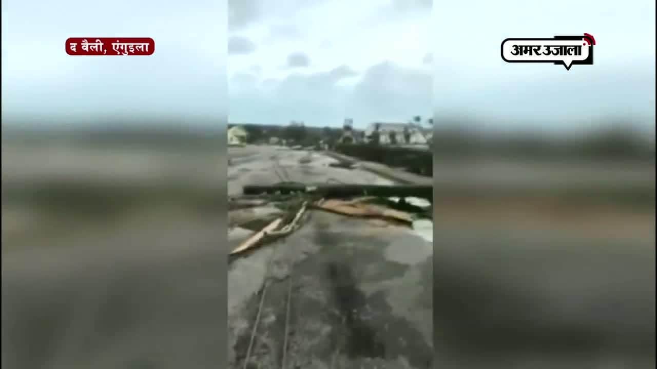 तूफान ‘इरमा’ 