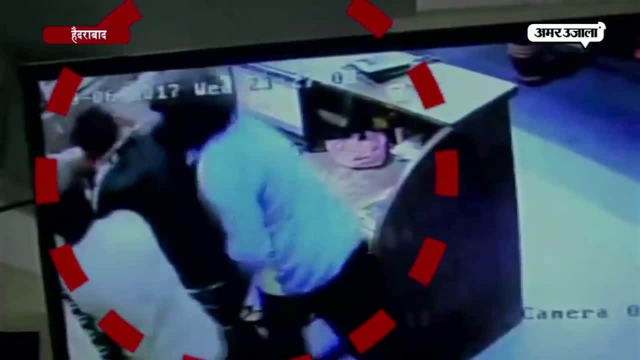 हैदराबाद