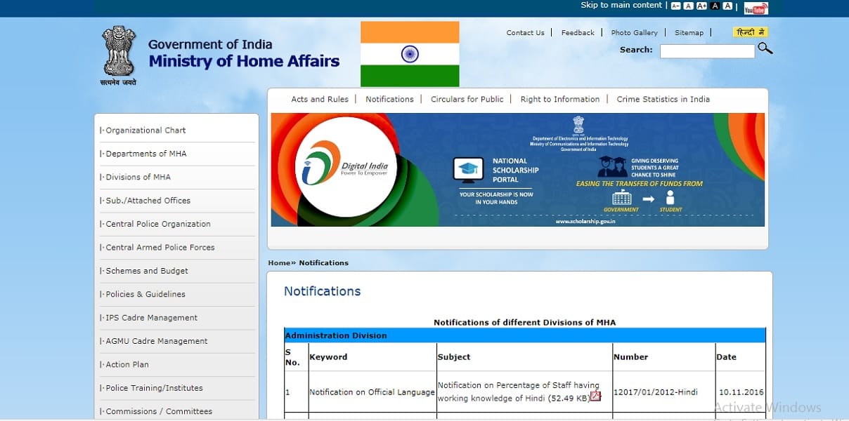1430 Assistant Central Intelligence Officer vacancies In Intelligence Bureau apply now