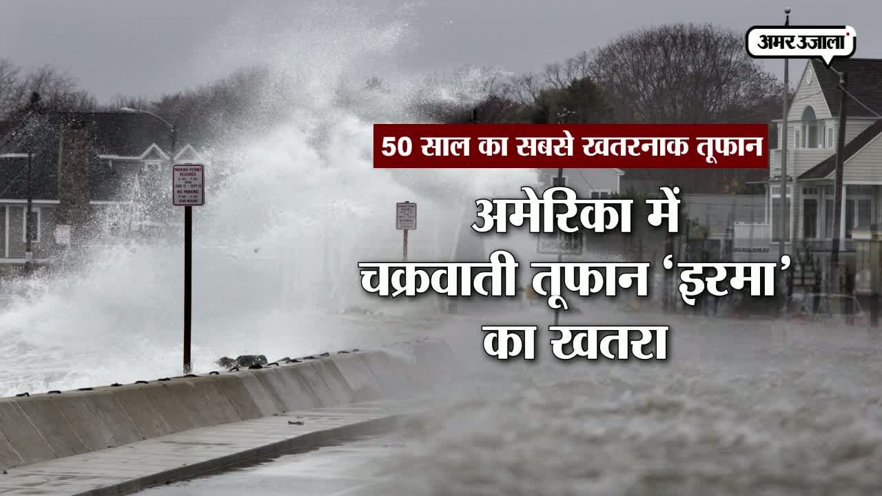 वर्ल्ड
