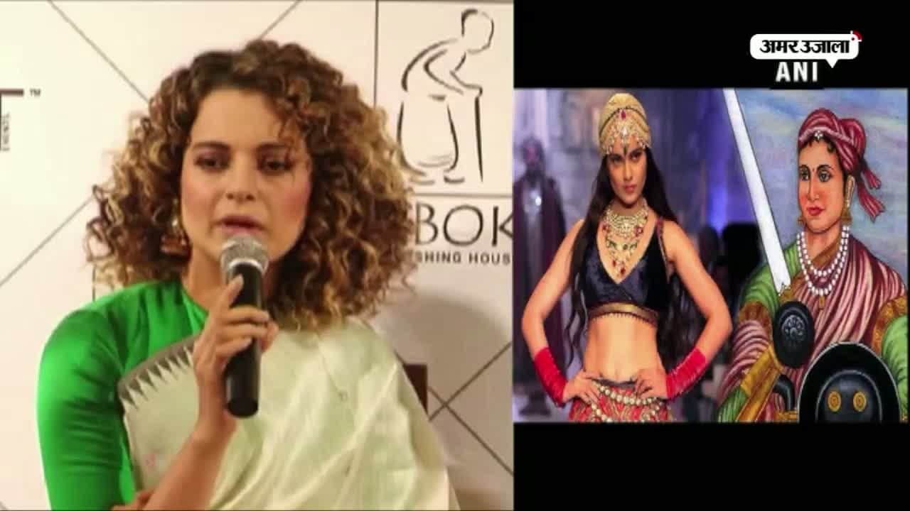 कंगना रनाउत 