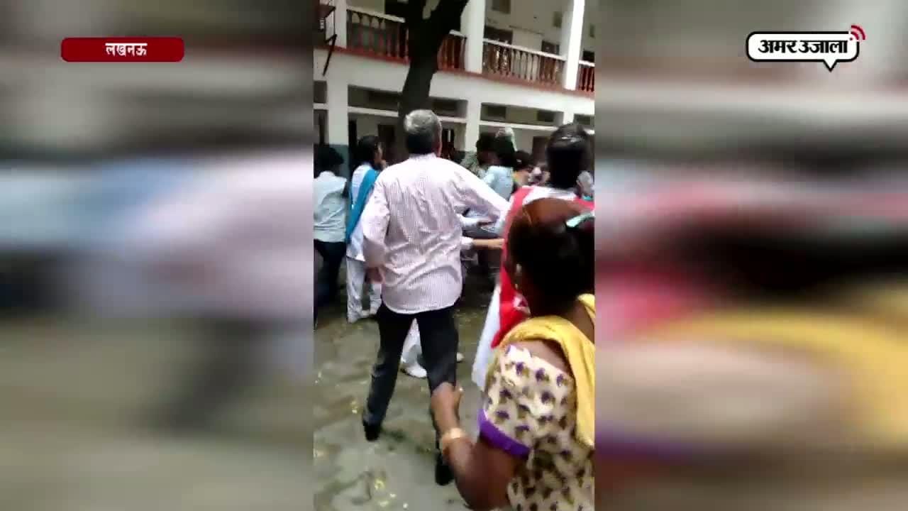 लखनऊ