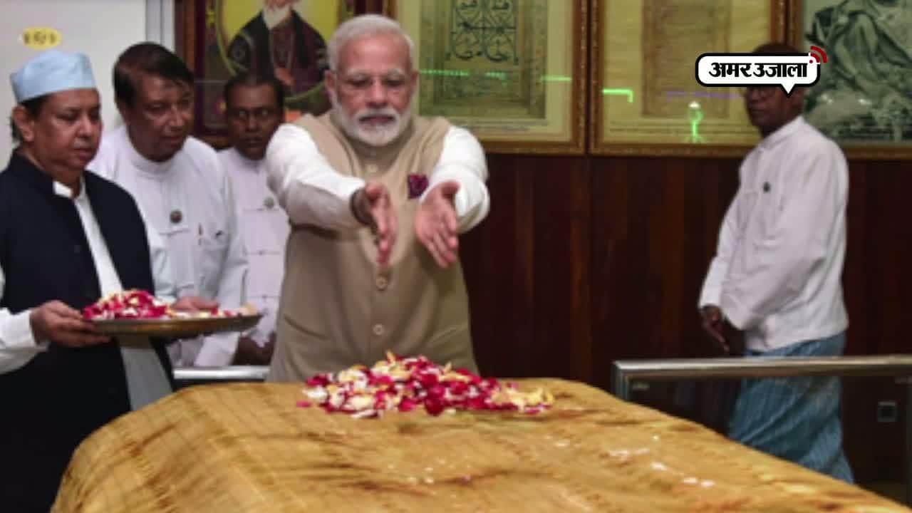 मोदी, म्यांमार 