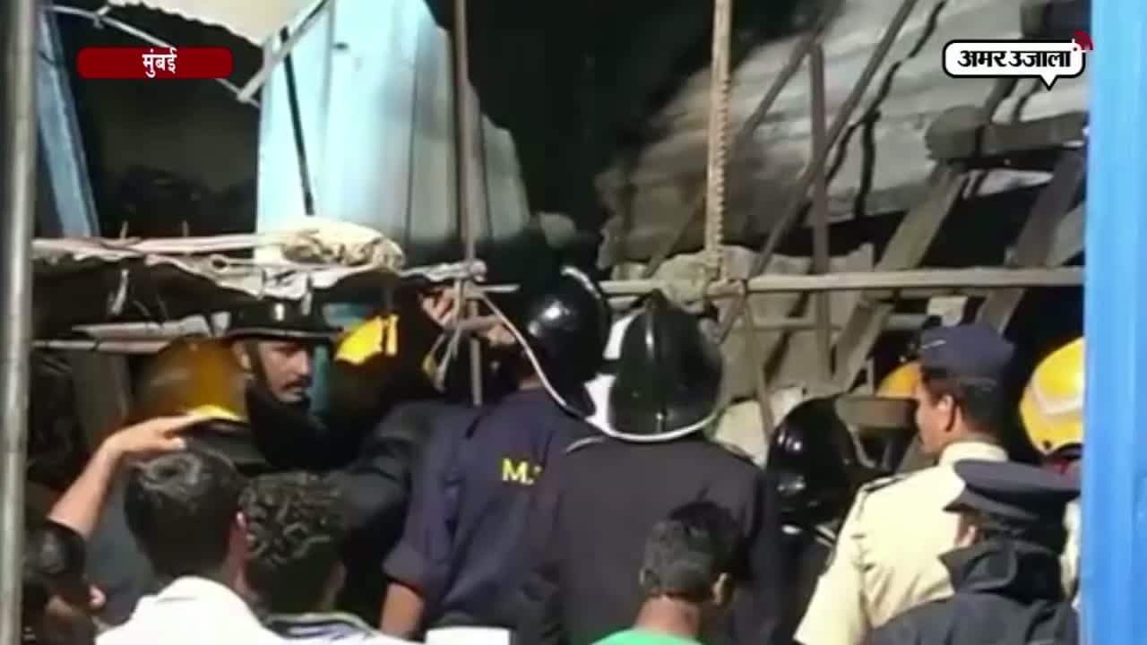 मुुंबई आग 
