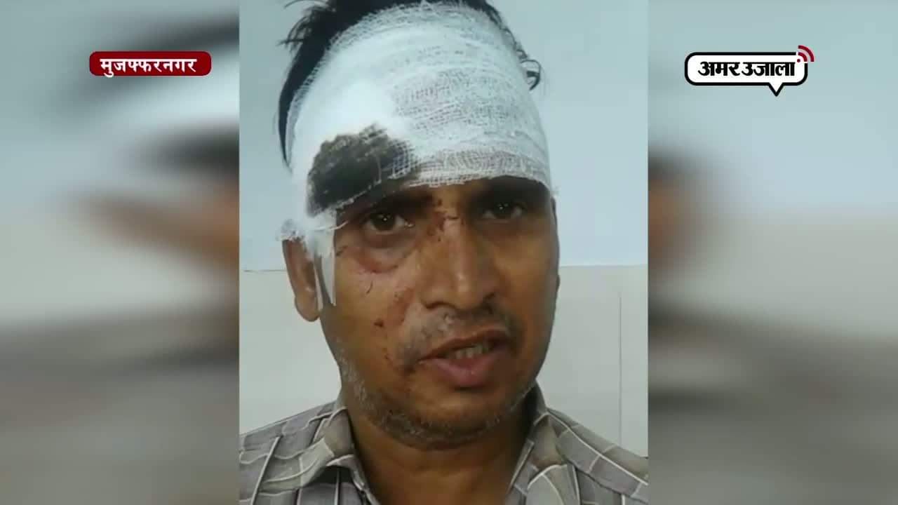 मुजफ्फरनगर