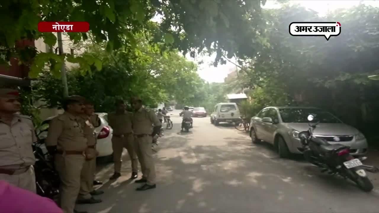 नोएडा