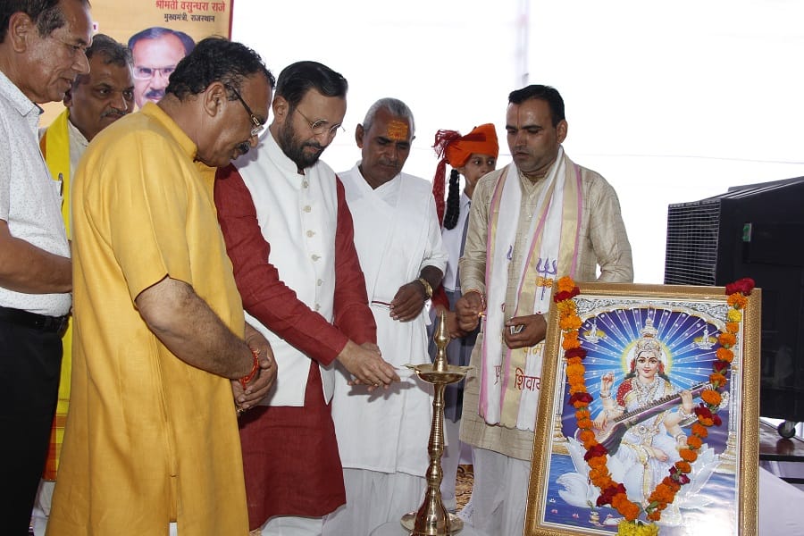 Union Minister inaugurated the Model School
