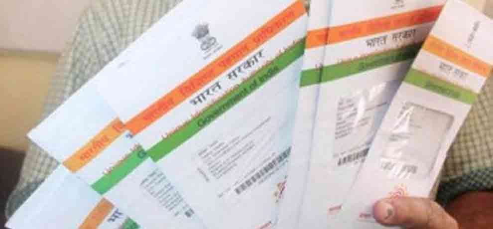 now engineering students get job with the help of aadhar card