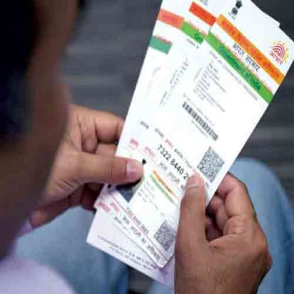 now engineering students get job with the help of aadhar card