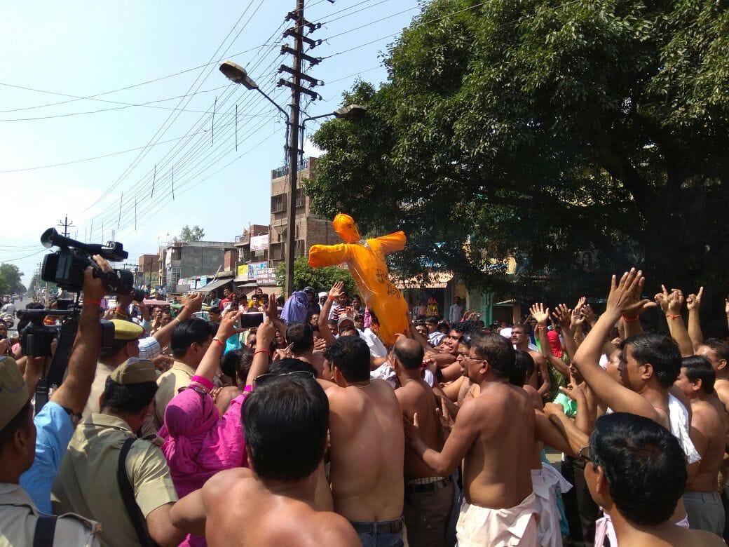 again protest by shikshamitra in agra etah and firozabad