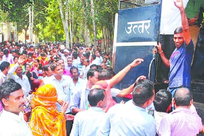 shikshamitra protest in Uttar Pradesh, lathicharge in some places