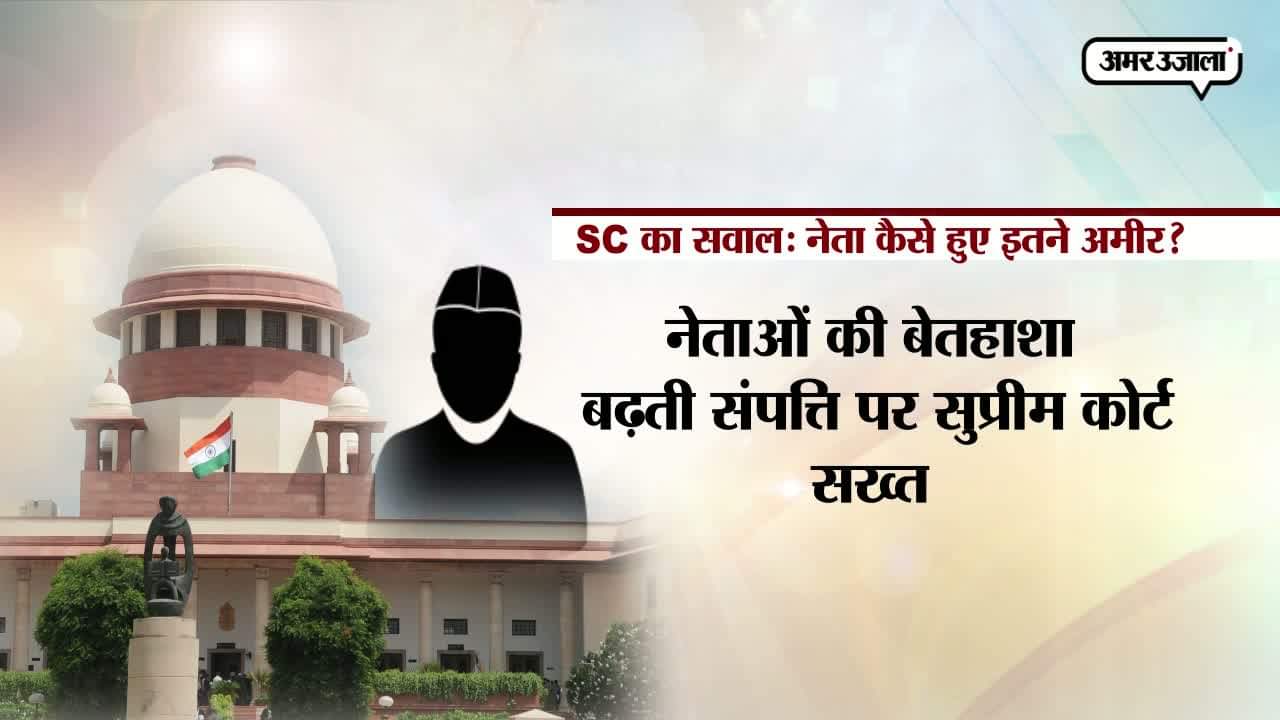 सुप्रीम कोर्ट 