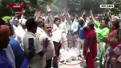 Shiksha mitra burnt the Effigy of cm yogi in Varanasi