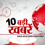 न्यूज़ हेडलाइंस
