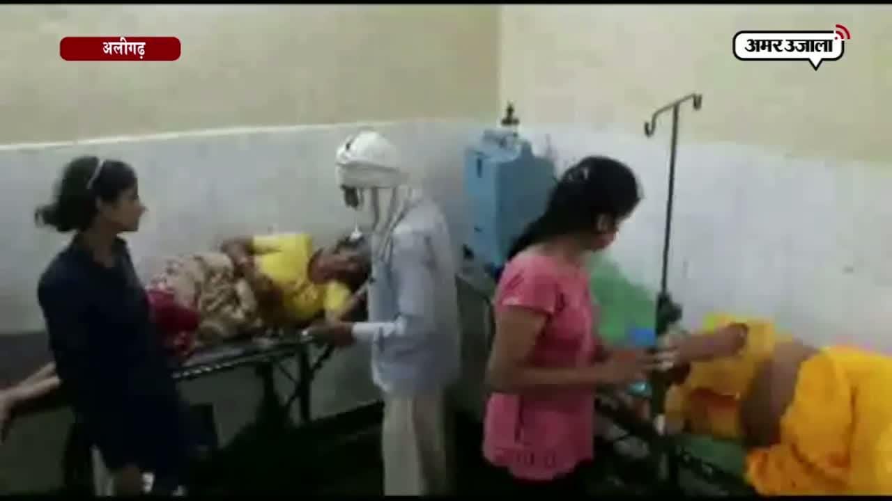अलीगढ़