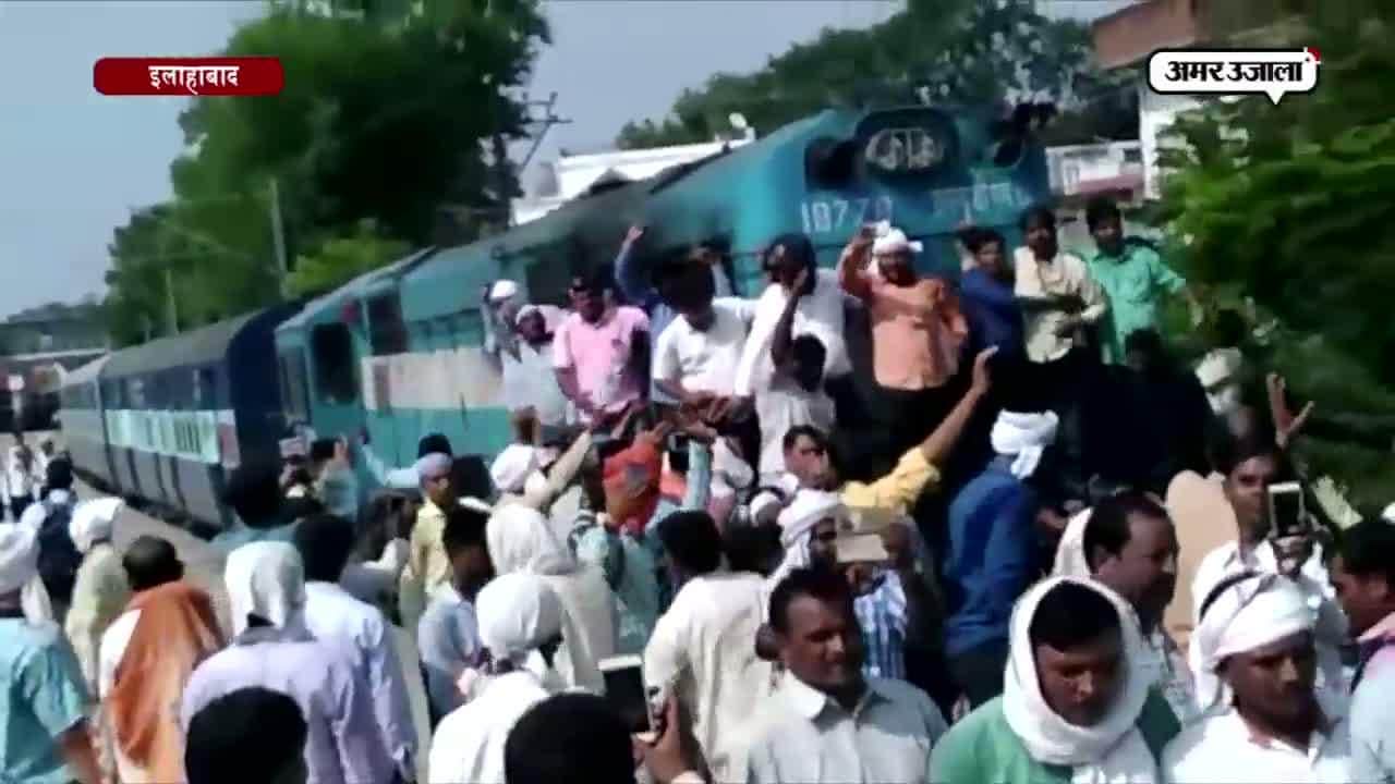 इलाहाबाद धरना