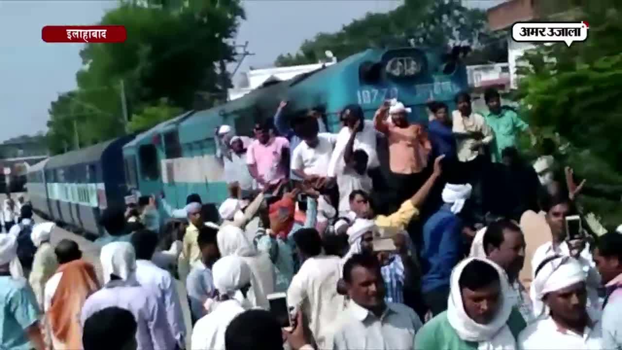 इलाहाबाद धरना