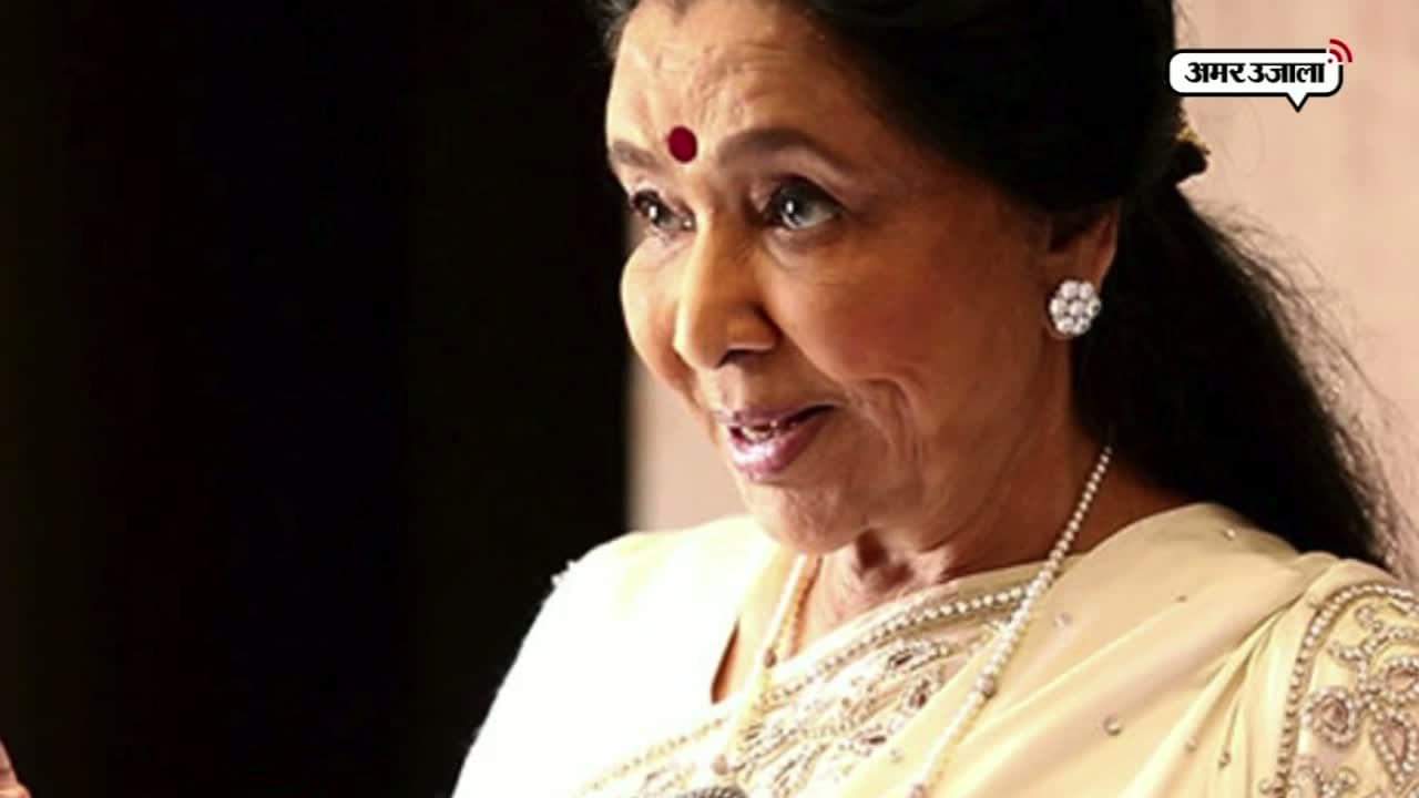 आशा भोसले